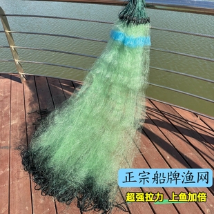 蓝标船牌丝渔网粘网三层沉网加重绳包坠高强柔丝捕大鱼网底挂刺网