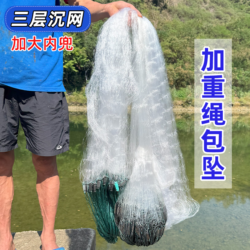进口柔丝三层沉网加重绳包坠升级