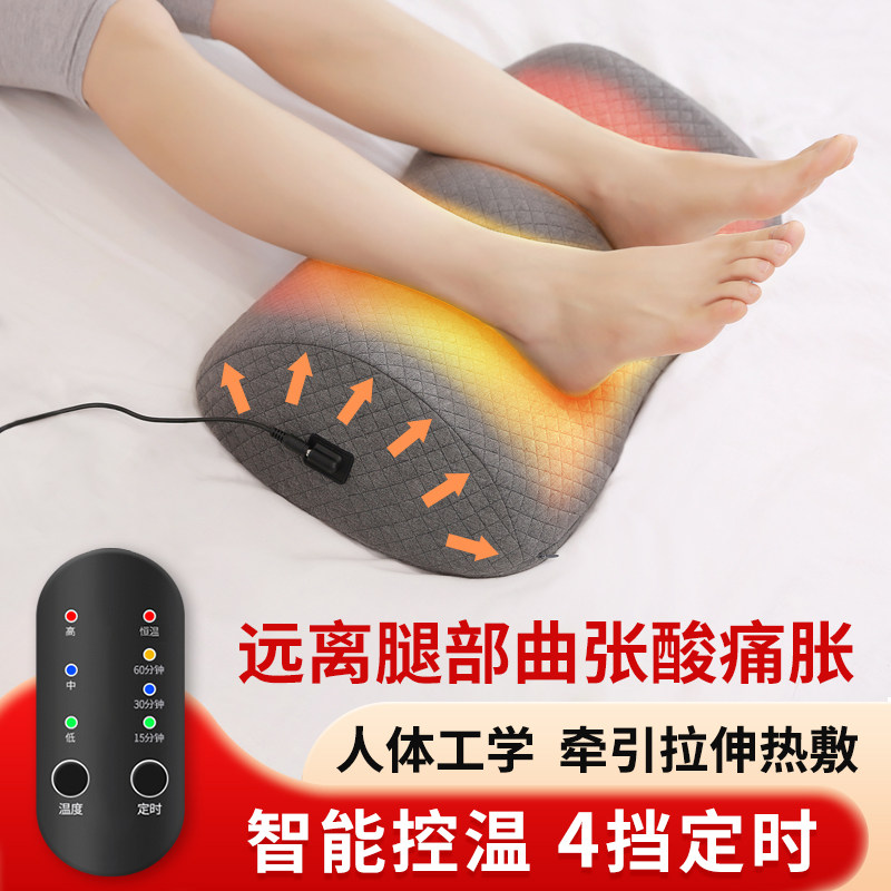 sarcar腿部电加热红外理疗护腿