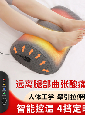sarcar腿部电加热红外理疗护腿