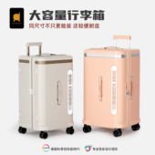 迪柯文大容量行李箱轻便结实PC材质加厚可登机万向轮37旅行拉杆箱
