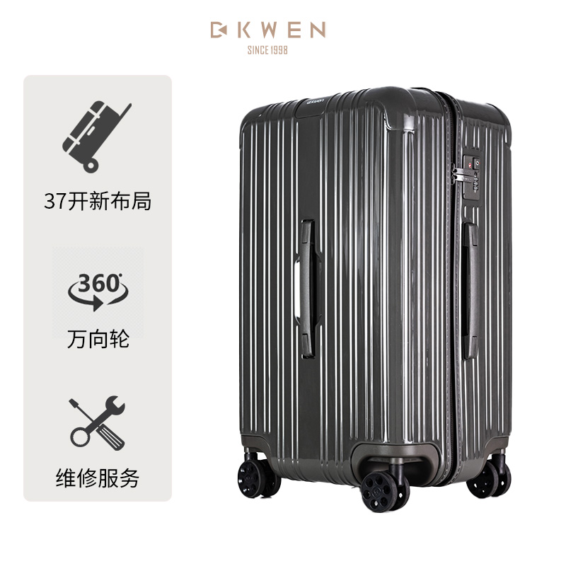 D. KWEN/迪柯文户外旅行行李箱拉杆轻便登机耐用大容量男22寸28寸 箱包皮具/热销女包/男包 旅行箱 原图主图