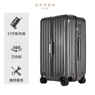 KWEN 迪柯文户外旅行行李箱拉杆轻便登机耐用大容量男22寸28寸