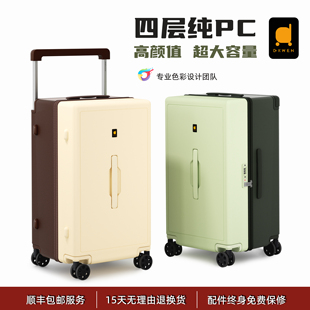 【林依轮直播间】迪柯文行李箱8018