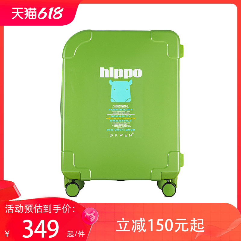 D. KWEN/迪柯文彩色拉杆行李箱大容量20寸拉链款儿童旅行登机箱