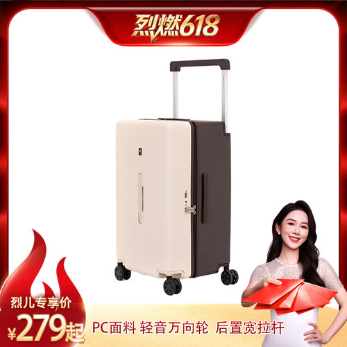 【烈燃618！21号0元付定】D. KWEN/迪柯文20寸行李箱可登机拉杆箱