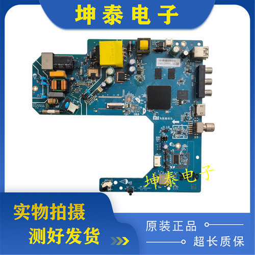 小米L32M7-EA电视主板