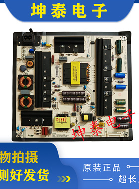 原装海信 LED50K700U 电源板 RSAG7.820.6207 HLP-5065WE 现货