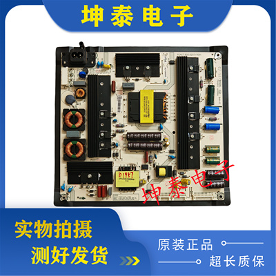 原装海信LED50K700U电源板