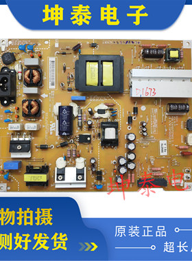 原装LG 42UB8280-CH 42UB8200-CH 电源板EAX65727601 LGP42-14UL6