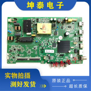原装 康佳 D43A LED43G30AE 液晶电视主板35024518屏72002683YT