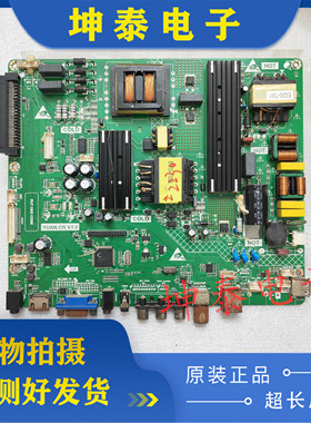 原装教学一体机电视机主板YUAN.OS V1.0 55CTCY35 现货