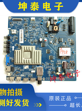 原装长虹49U1 主板 JUC7.820.00181683 屏 C490U16-E3-L/B