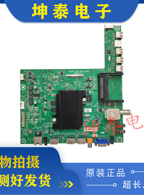 原装海信LED55K380U 55EC650UN主板RSAG7.820.6041屏HE550HU-B81