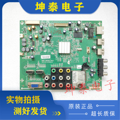 创维32E380S/510C/7BRE主板