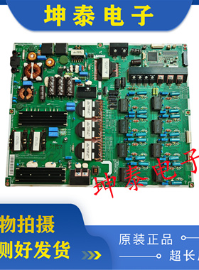 原装三星 UA55F9000AJ/UA65F9000AJ电源板BN44-00675A L65D2L-DSM