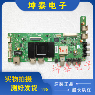 原装创维50E3500 55E3500主板5800-A9R460-0P00屏RDL500FY 550FY