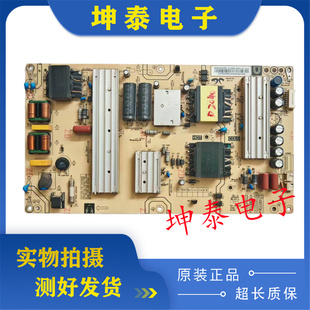 海尔LS55A51 LS55H610X电源板0090726973B/A AY160D-2SF01-A