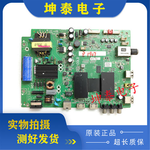 TCLL40F3800AD43A71主板