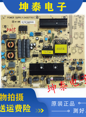 康佳LED32HS11/LED42MS92DC电源板34007793/34008232/35015707