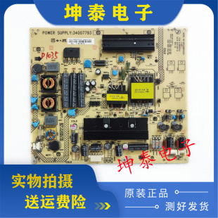 康佳LED32HS11/LED42MS92DC电源板34007793/34008232/35015707