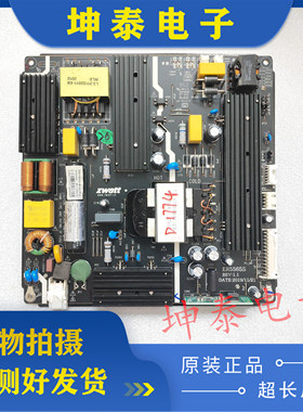 原装ZWATT液晶电视机广告机电源板 ER5565S 电源板
