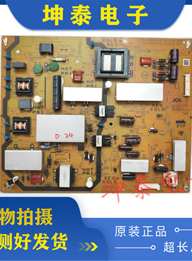 原装夏普LCD-55MY63A 55DS6000电源板RUNTKB351WJN1 JSL2168-003A