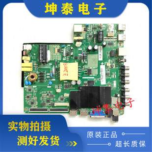 原装海尔H43E07主板 Hk-T.RT2968P98 屏BOEI430WU1 HⅤ430FHB-N10