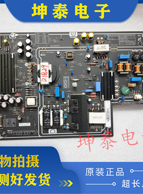 原装小米 L48M3-AA电源板 PSLF191A01X PSLF191A02X