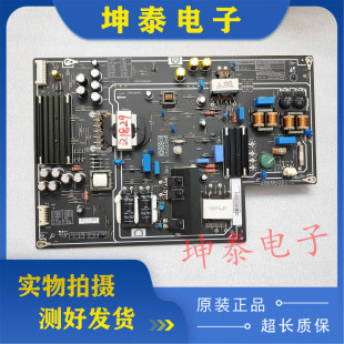 PSLF191A01X 原装 AA电源板 L48M3 PSLF191A02X 小米