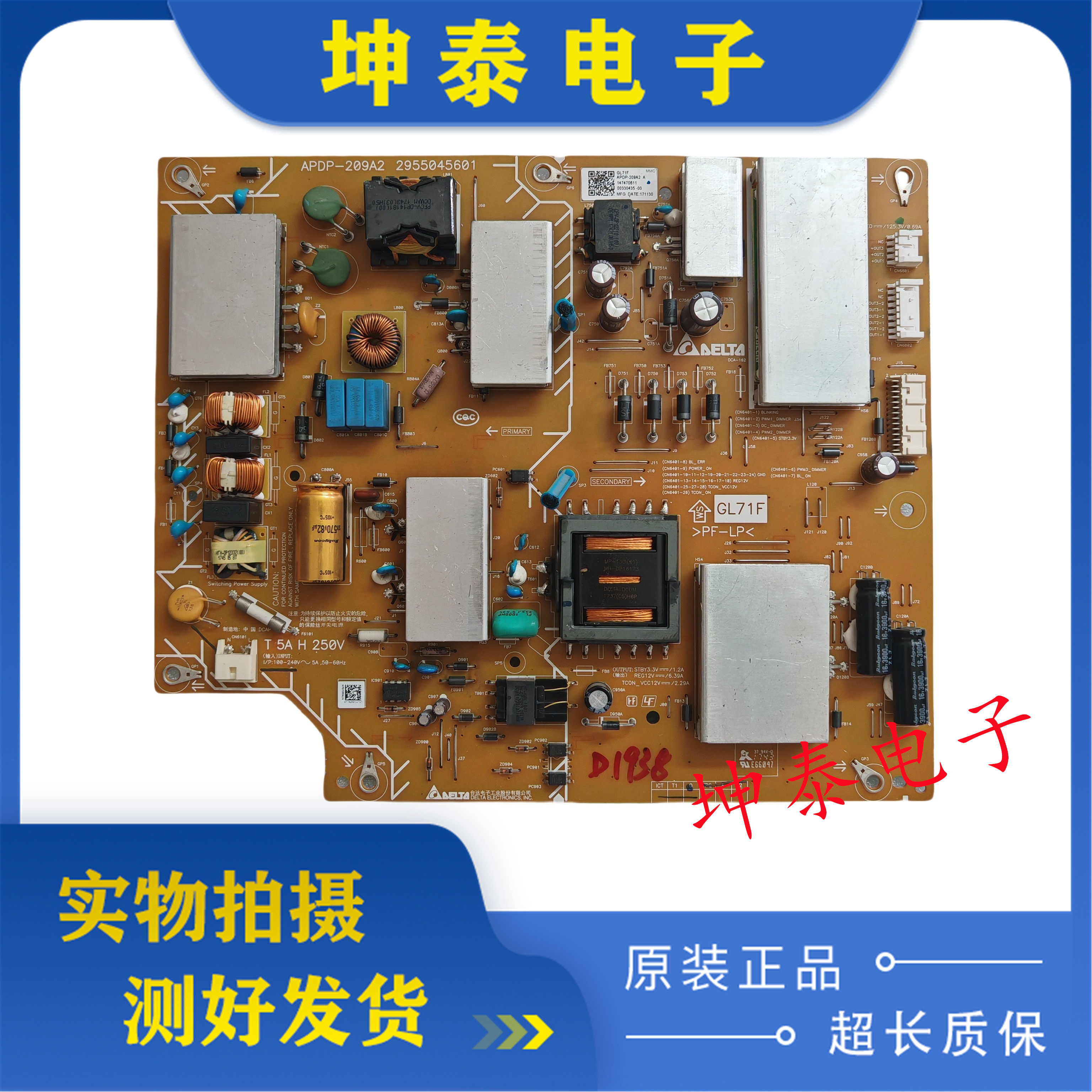 原装索尼KD-55X8000E电源板