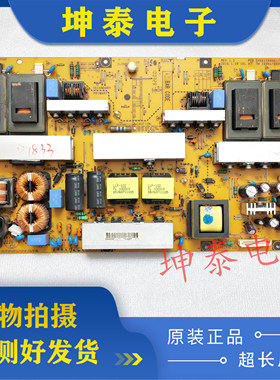 原装LG 47LD650-CC 47LD650 LGP47-10TMD电源板EAX61289501