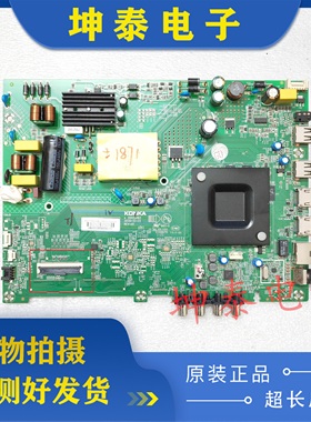 原装康佳LED50F2 50G300E主板35025093 配屏2892YT 2830YT现货