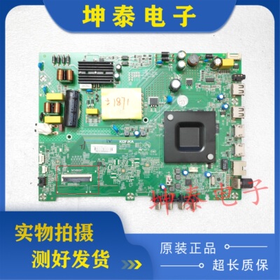 康佳LED50F250G300E主板