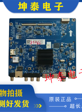 原装长虹43D5S主板JUC7.820.00243997配屏C430U18-E3-B