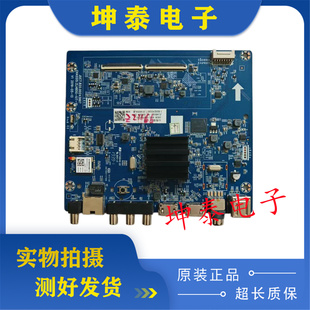原装长虹43D5S主板JUC7.820.00243997配屏C430U18-E3-B