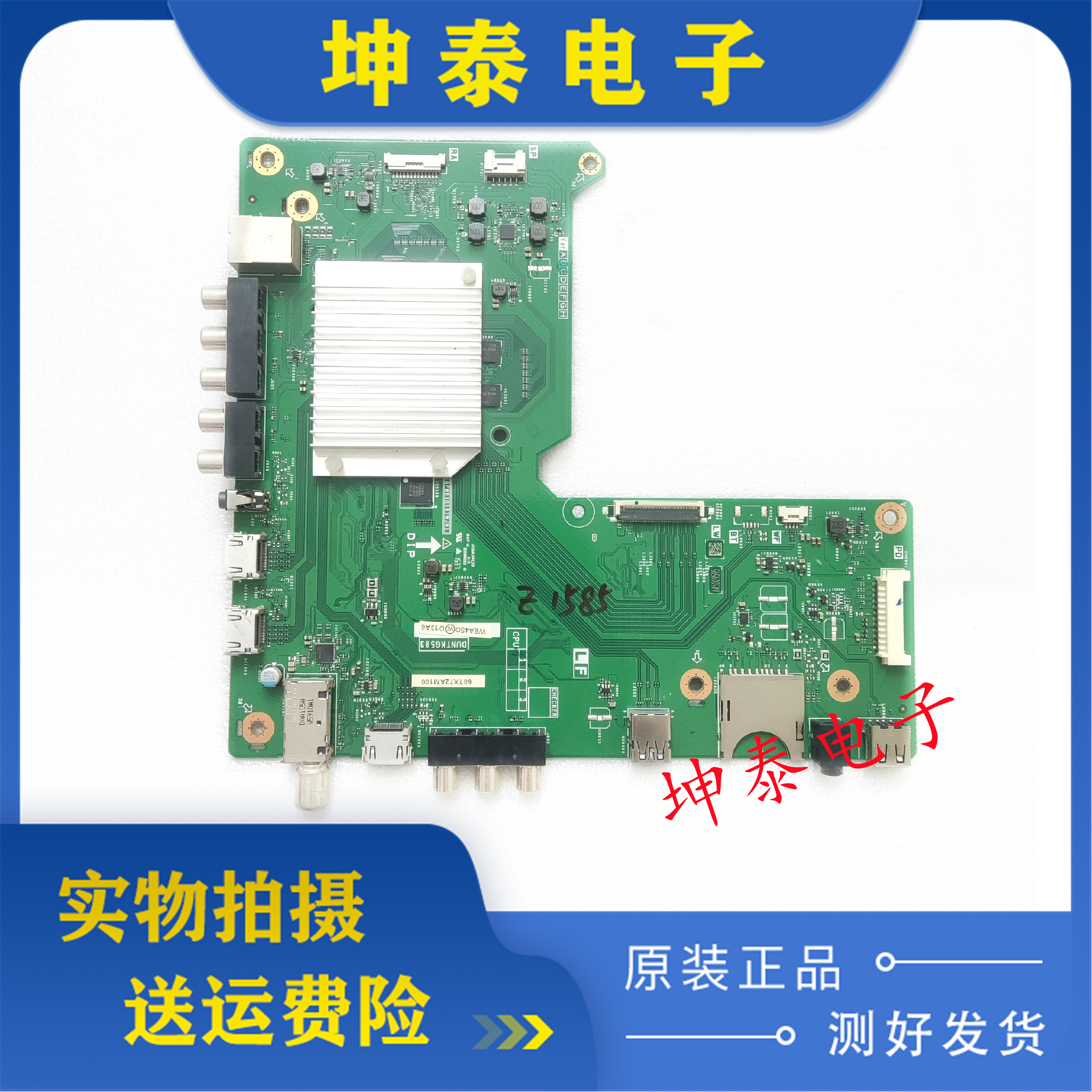 夏普LCD-60TX72A60UF30A主板