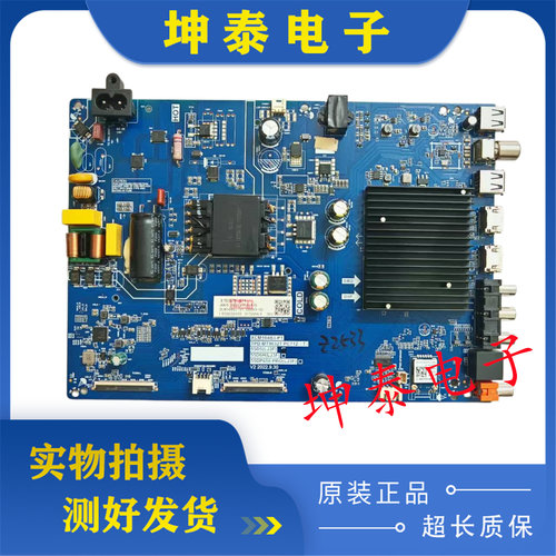 长虹55D5主板TPD.MT9632T.PC712