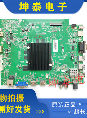 原装康佳LED43FM2700电视主板35022014屏72001300YT 1300YT