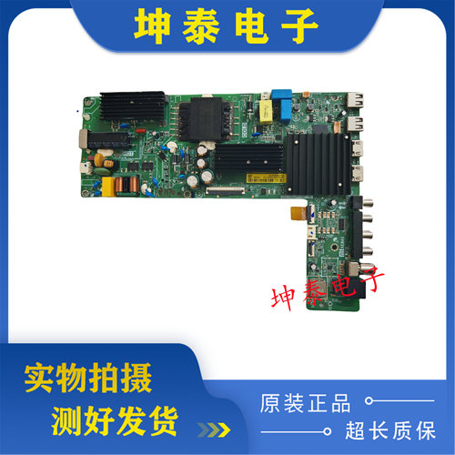 小米L55RB-RA电视主板