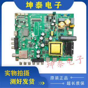 原装长虹LED42560 42B2100C主板JUC7.820.00093864屏