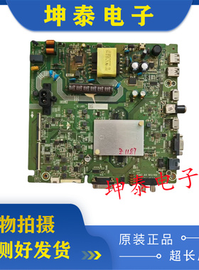原装海信LED43HS266主板RSAG7.820.9052 屏JHD425S1F71电路板