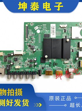 康佳43G LED50/55X8800U A55U 49G9200U U49/65 A58U主板35021197