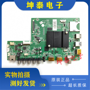 康佳LED65R6200U 配屏947YT A65U 主板35021197 1073YT U65 原装