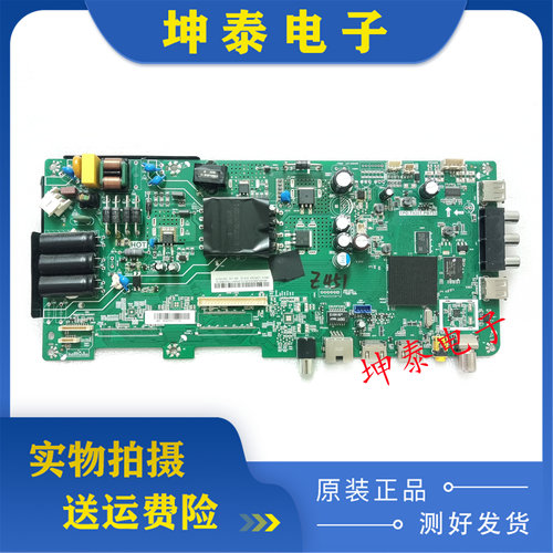 原装海尔39K31A电视主板