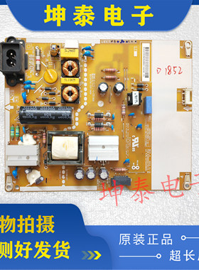 原装LG 49LH5880电源板EAX66842701 EAY64328601 LGP49BI-16CH1