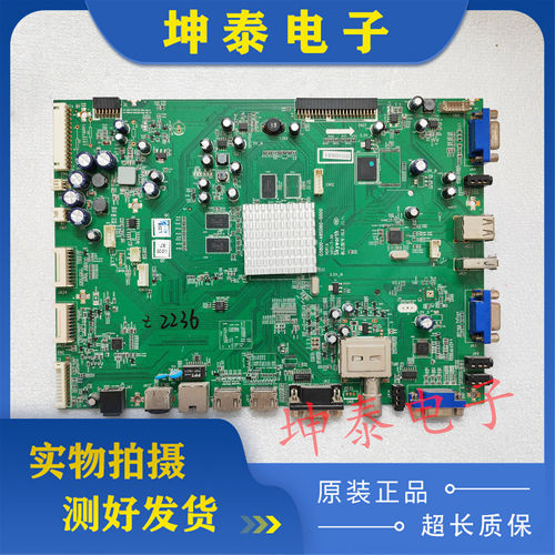 创维55E72RD-U65E91RD-U主板