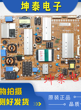 原装LG 47LV365C-CB 47LW5500 电源板 EAX62865401/8 EAY62169801