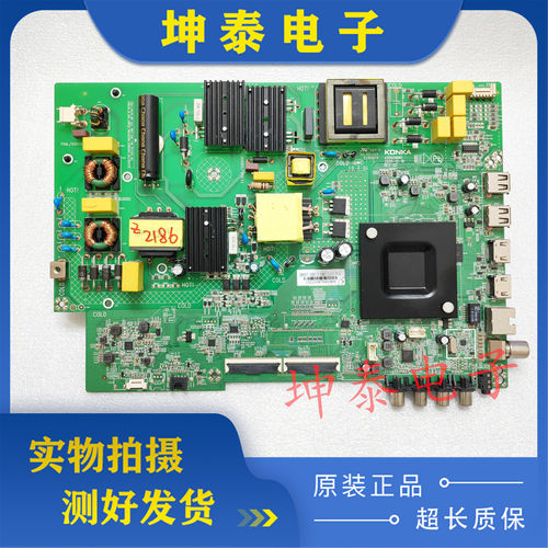 康佳LED55P755K52055G3U主板