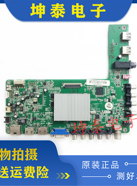 康佳LED50M5570AF LED50K11A LED50M5580AF主板35018441 35019879